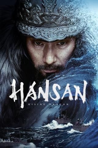 Hansan : La Bataille du dragon