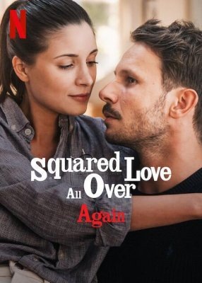 L'Amour puissance dix mille