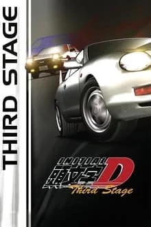 Initial D Third Stage : The Movie