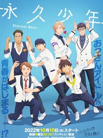Eternal Boys